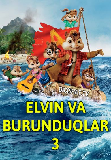 Elvin va Burunduqlar 3 HD 2011 Uzbek tilida Tarjima multfilm Skachat