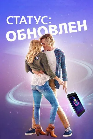 Status : Yangilangan 2018 HD Uzbek tilida Tarjima kino Skachat