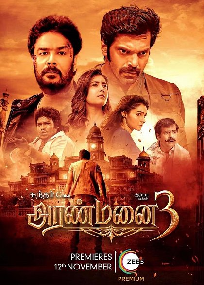 Arvoh Ayol Azobi 3 / Arvohli uy 3 / Arvohli saroy 3 / Aranmanai 3 2021 Hind kino Uzbek tilida Tarjima kino Skachat