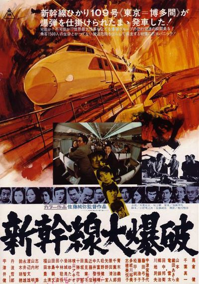 Xikari 109 To'xtamas Poyezd 1975 HD Uzbek tilida Tarjima kino Skachat