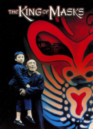 Niqoblar Qiroli 1996 HD Uzbek tilida Tarjima kino Skachat