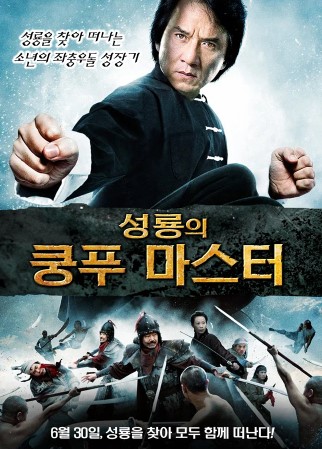 Jekini Izlab 2009 HD Uzbek tilida Tarjima kino Skachat
