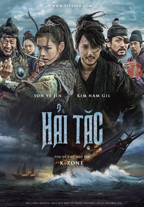 Qaroqchilar 2014 Janubiy Koreya kino HD Uzbek tilida Tarjima kino Skachat