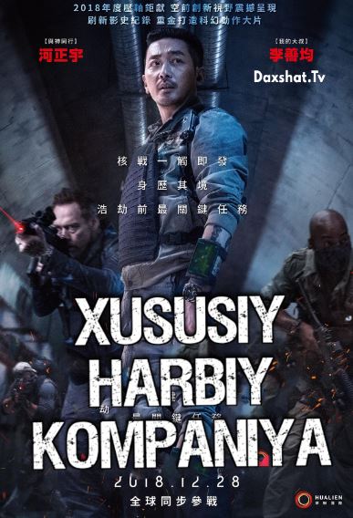 Yollanma Askarlar / Bunker / Xususiy Harbiy Kompaniya 2018 HD Uzbek tilida Tarjima kino Skachat