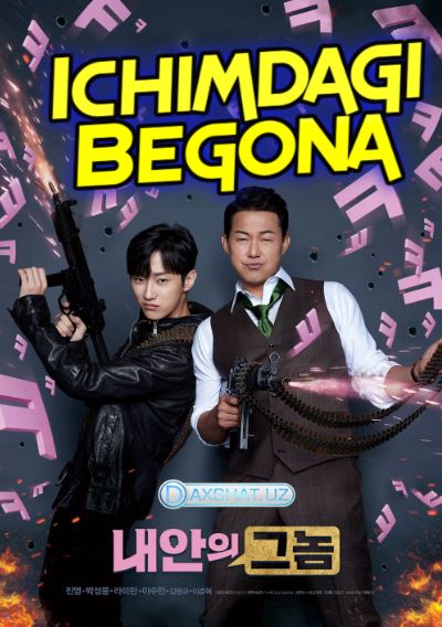 Ichimdagi Begona 2019 Premyera O'zbek tilida HD Tarjima kino Skachat