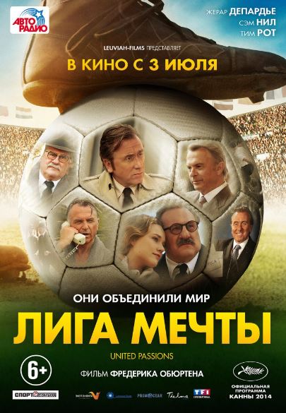 Orzular Ligasi 2014 HD Uzbek tilida Tarjima kino Skachat