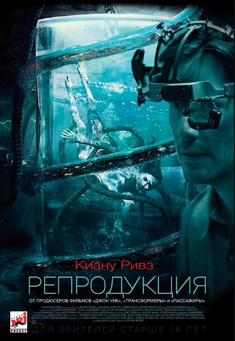 Reproduktsiya / Repraduksiya / Reproduksiya 2018 HD Uzbek tilida Tarjima kino Skachat