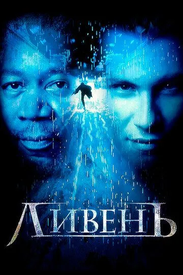 Toshqin 1997 HD Uzbek tilida Tarjima kino Skachat