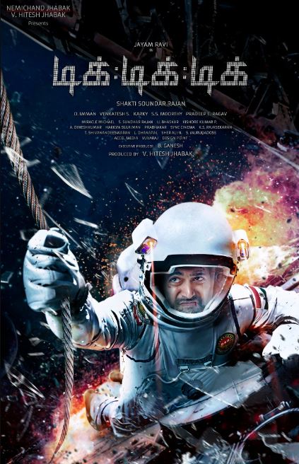 Chiq Chiq Chiq / Tik Tik Tik 2017 Hind kino HD Uzbek tilida Tarjima kino Skachat