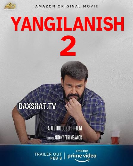 Yangilanish 2 / Ko'rinish 2021 Hind kino Uzbek tilida Tarjima kino HD Skachat