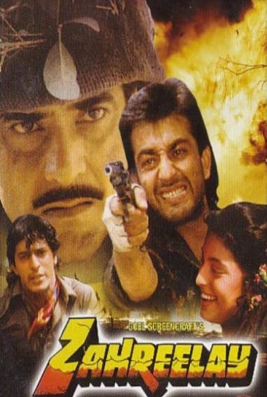 Adolat Tantanasi 1990 Hind kino Uzbek tilida Tarjima kino Skachat