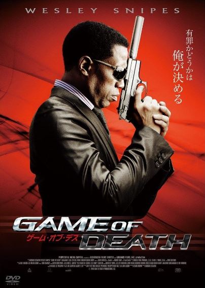 O'lim O'yini 2011 HD Uzbek tilida Tarjima kino Skachat