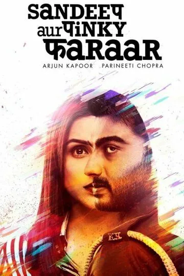 Sandip va Pinkining Qochishi 2021 Hind kino Uzbek tilida Tarjima kino Skachat