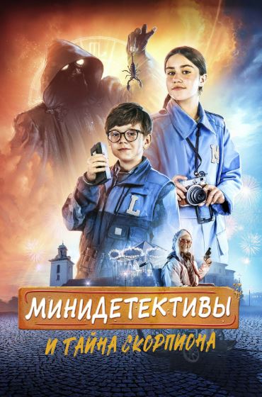Chayon Izidan 2022 HD Uzbek tilida Tarjima kino Skachat