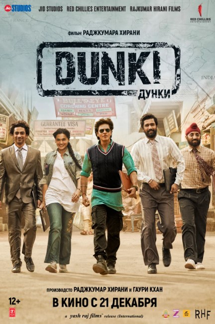 Danki / Dunki 2023 Hind kino HD Uzbek tilida Tarjima kino Skachat