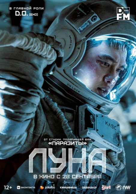 Oy 2023 Janubiy Koreya Kino HD Uzbek tilida Tarjima kino Skachat