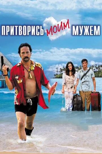 Kelindan Bo'sa Olish Mumkin Emas 2012 HD Uzbek tilida Tarjima kino Skachat
