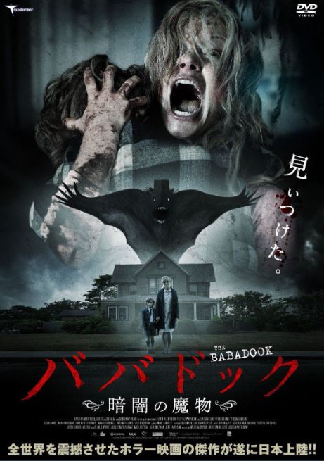 Babaduk Ujas kino 2014 HD Uzbek tilida Tarjima kino Skachat