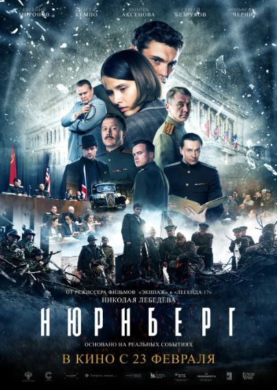 Nyurenberg 2023 HD Uzbek tilida Tarjima kino Skachat