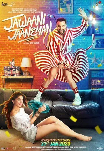 Tanimagan Qizim / Aziz Qizim 2020 Hind kino Uzbek tilida Tarjima kino Skachat HD