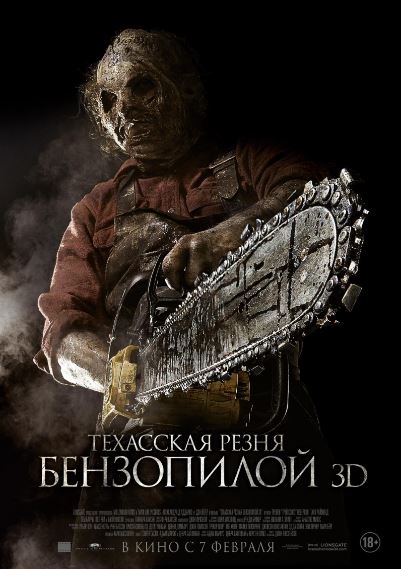Texasdagi Qonli Qirg'in Ujas kino 2022 HD Uzbek tilida Tarjima kino Skachat