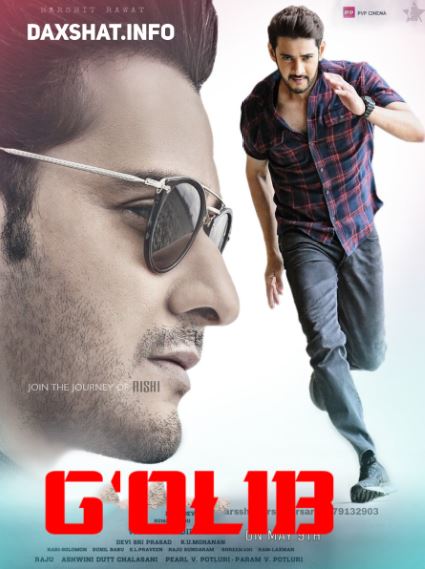 G'olib Hind kino 2019 O'zbek tilida Tarjima kino HD Skachat