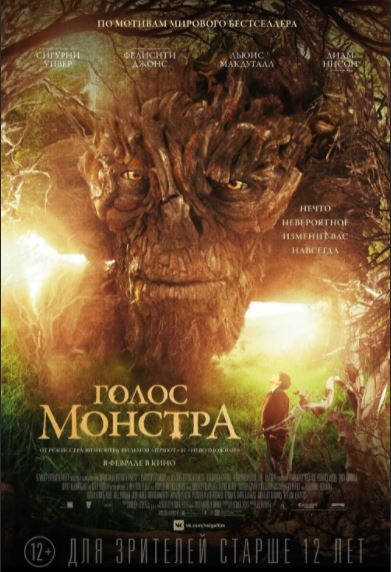 Maxluq Ovozi HD Uzbek tilida Tarjima kino 2016 Skachat