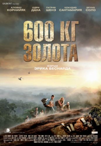 600 kg oltin HD O'zbek tilida Tarjima kino