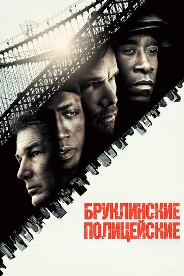 Bruklinlik Politsiyachi 2009 HD Uzbek tilida Tarjima kino Skachat