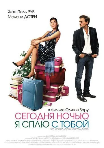 Umrimni Senga Bag'ishlayman 2007 HD Uzbek tilida Tarjima kino Skachat