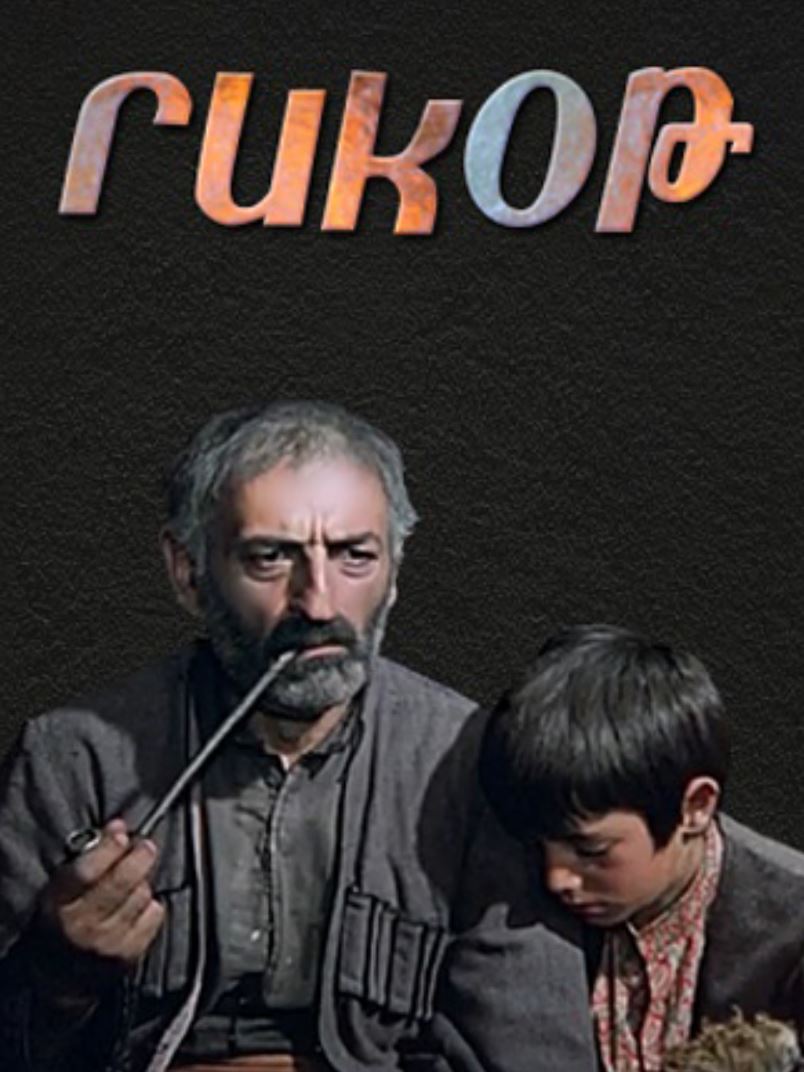 Gikor 1982 SSSR kino HD Uzbek tilida Tarjima kino Skachat