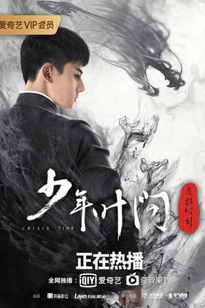 Yosh Ip Man : Inqiroz Davri / Ip Man 7 2020 HD Uzbek tilida Tarjima kino Skachat