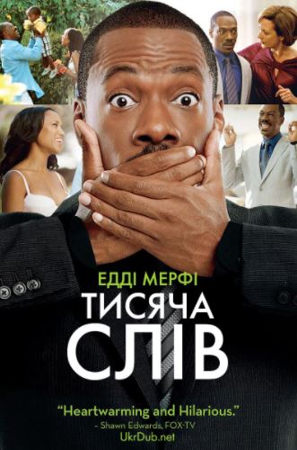 Mingta So'z 2012 HD Uzbek tilida Tarjima kino Skachat