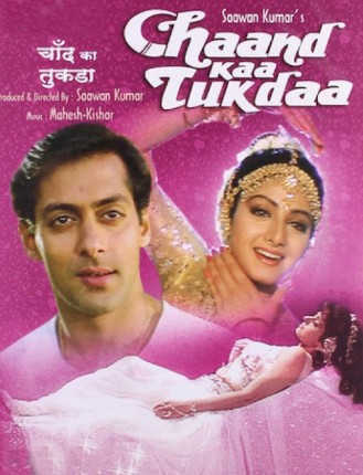 Onamning Vasiyati , Kelinning Fitnasi / Oy yuzli / Oydek yuzli / Chaand Kaa Tukdaa 1994 Hind kino Uzbek tilida Tarjima kino Skachat