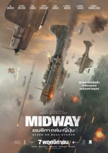 Miduey / Meduey / Meduyi 2019 HD Uzbek tilida Tarjima kino Skachat