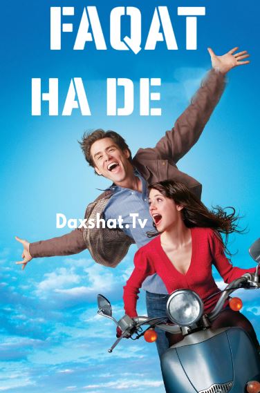 Faqat Ha De / Ha Janob 2008 HD O'zbek tilida Tarjima kino Skachat