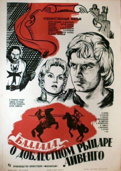 Shavkatli Ayvengo SSSR kino 1982 HD Uzbek tilida Tarjima kino Skachat