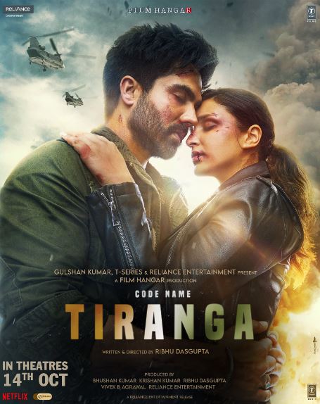 Maxfiy Ismi Tiranga Hind kino 2022 HD Uzbek tilida Tarjima kino Skachat