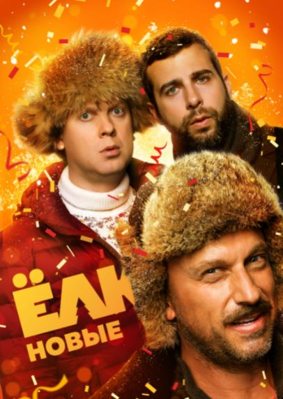 Archalar 6 Rossiya kino HD Uzbek tilida Tarjima kino 2017