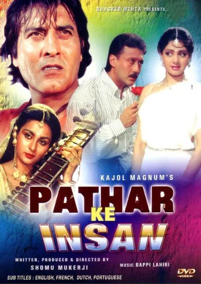 Toshyurak Inson 1990 Hind kino Uzbek tilida Tarjima kino Skachat