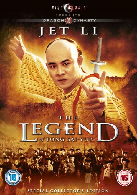 Afsonaviy Jangchi / Afsonaviy Fong Say Yuk 1 1993 HD Uzbek tilida Tarjima kino Skachat