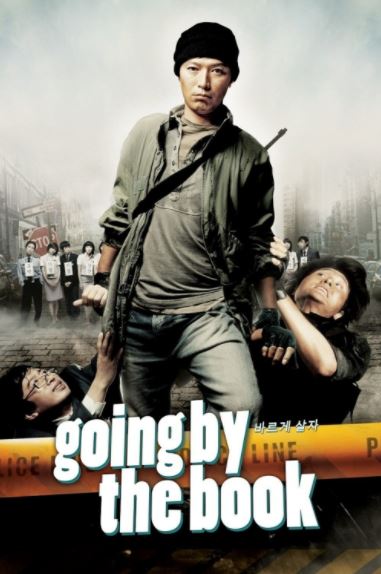 O'g'irlik / O'g'rilik Janubiy Koreya film HD Uzbek tilida Tarjima kino 2007