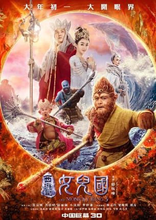 Maymunlar Qiroli 3 : Ayollar Qirolligi 2018 HD Uzbek tilida Tarjima kino Skachat