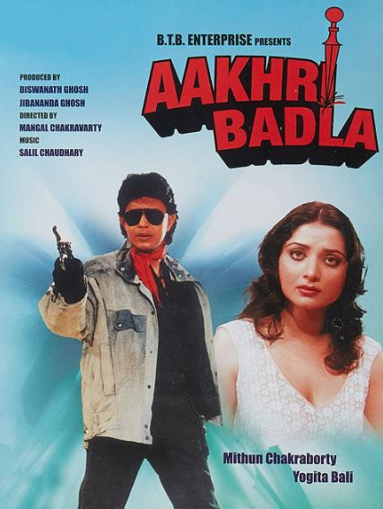 Xazina Ortidan 1989 Hind kino Uzbek tilida Tarjima kino Skachat