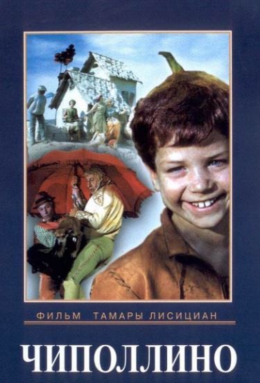 Chippolino / Chipollino 1973 HD Uzbek tilida Tarjima kino Skachat