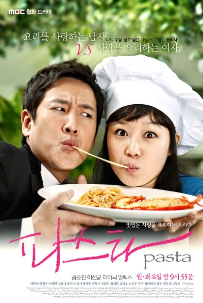 Muhabbat Taomi / Pasta Koreya Serial Barcha Qismlar Uzbek tilida Tarjima serial HD 2010 Skachat