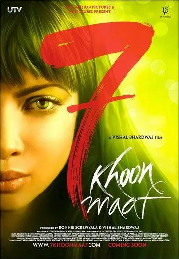 Yettita Erli Xotin / 7 Kechirilgan Qotillik 2011 Hind kino Uzbek tilida Tarjima kino