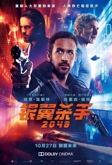 Tig' Ustida Yuguruvchilar 2049 / Tig'dor Ovchilar HD 2017 Uzbek tilida Tarjima kino Skachat