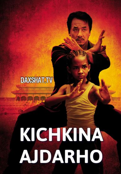 Kichkina Ajdarho / Karatechi Bola 2010 HD Uzbek tilida Tarjima kino Skachat