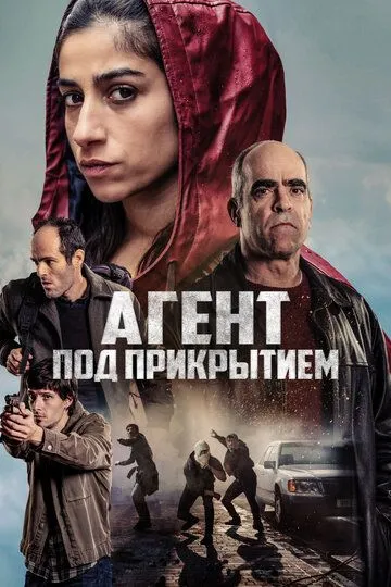 Yashirin Agent / Maxfiy Agent 2024 Uzbek tilida Tarjima kino Skachat